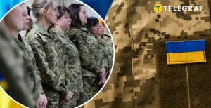 Чи можуть закликати жінок на службу