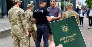 Что делать, если ТЦК внес вас в "Оберег" без оснований