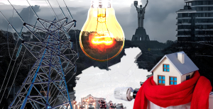 Последствия атаки на энергосистему