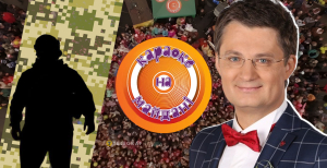 Игорь Кондратюк