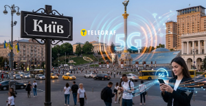 Технологический прорыв в столице