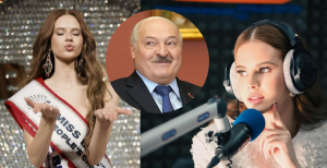 Олександр Лукашенко і Алія Коротка