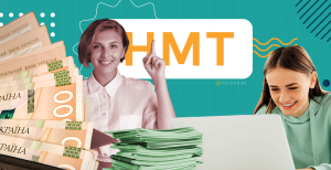 Подготовка к НМТ