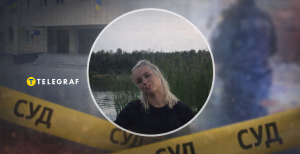 Анастасія Мирзак