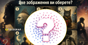Тест по картинкам