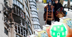 Компенсація за пошкоджене  чи зруйноване житло