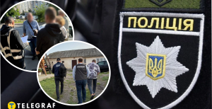 Полиция объявила подозрение 30 уклонистам