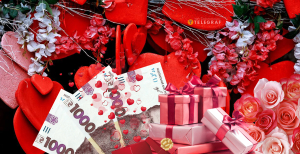 День святого Валентина