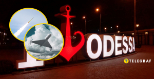 Ракета и дрон