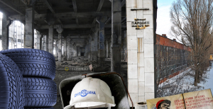 История завода "Днепрошина"