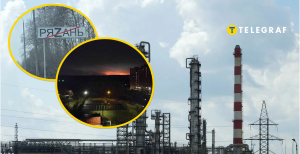 Рязанский НПЗ