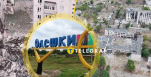 Олешки