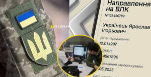 Проходження медичного огляду