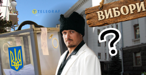 Александр Усик