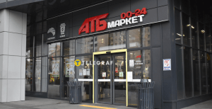 Магазин АТБ