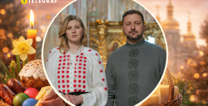 Елена Зеленская и Владимир Зеленский