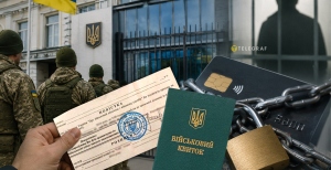 Як покарають ухилянтів за кордоном