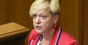 Валерия Гонтарева с 2018 года не живет в Украине