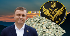 Сергій Льовочкін