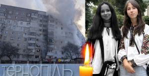 Андриана Унольт погибла