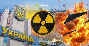 Дроны с радиацией