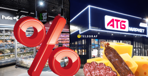 Знижки в АТБ