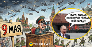 Парад в России