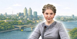 Юлия Тимошенко детство и юность провела в Днепре