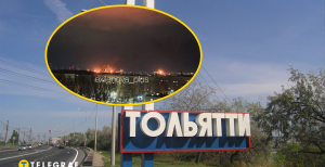 Після атаки виниклі потужні пожежі