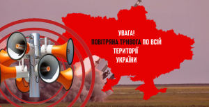 Колаж "Телеграф"