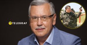 Анатолий Гриценко