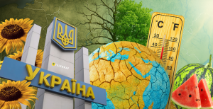 На что сильно влияет погода