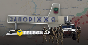 Російські групи можуть зайти в Запоріжжя взимку