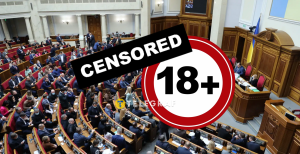 В Верховной Раде провалили резонансный законопроект