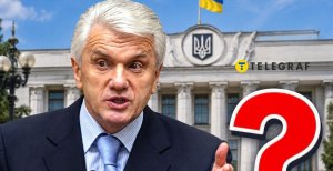Владимир Литвин