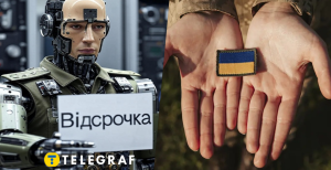 Мобілізація в Україні