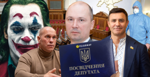 Подборка необычных луков нардепов