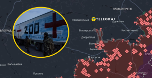 Наступление в районе Доброполья