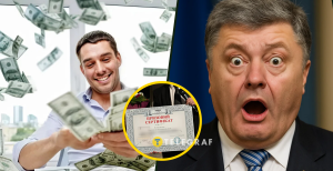 Смешной сбой в схеме "Имидж-клуба"