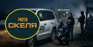Новый эпизод стал предметом общественного обсуждения