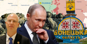 Дмитриева называют "кошельком Путина"