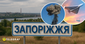 Взрыв