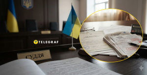 Суд в Україні/Ілюстративне фото