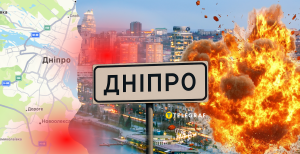 Днепр атакуют дронами