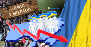 Василий Воскобойник и его организация попала в скандал