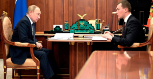 Владимир Путин и Михаил Дегтярев