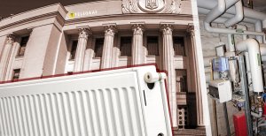Украинцы перестанут отапливать улицу