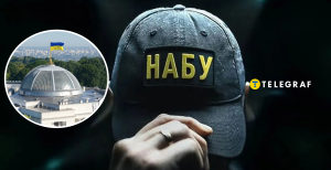 Верховна Рада та НАБУ