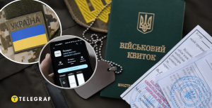 Мобилизационные процессы в Украине будут изменены