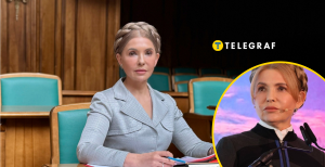 Табличка с именем Тимошенко рассмешила сеть